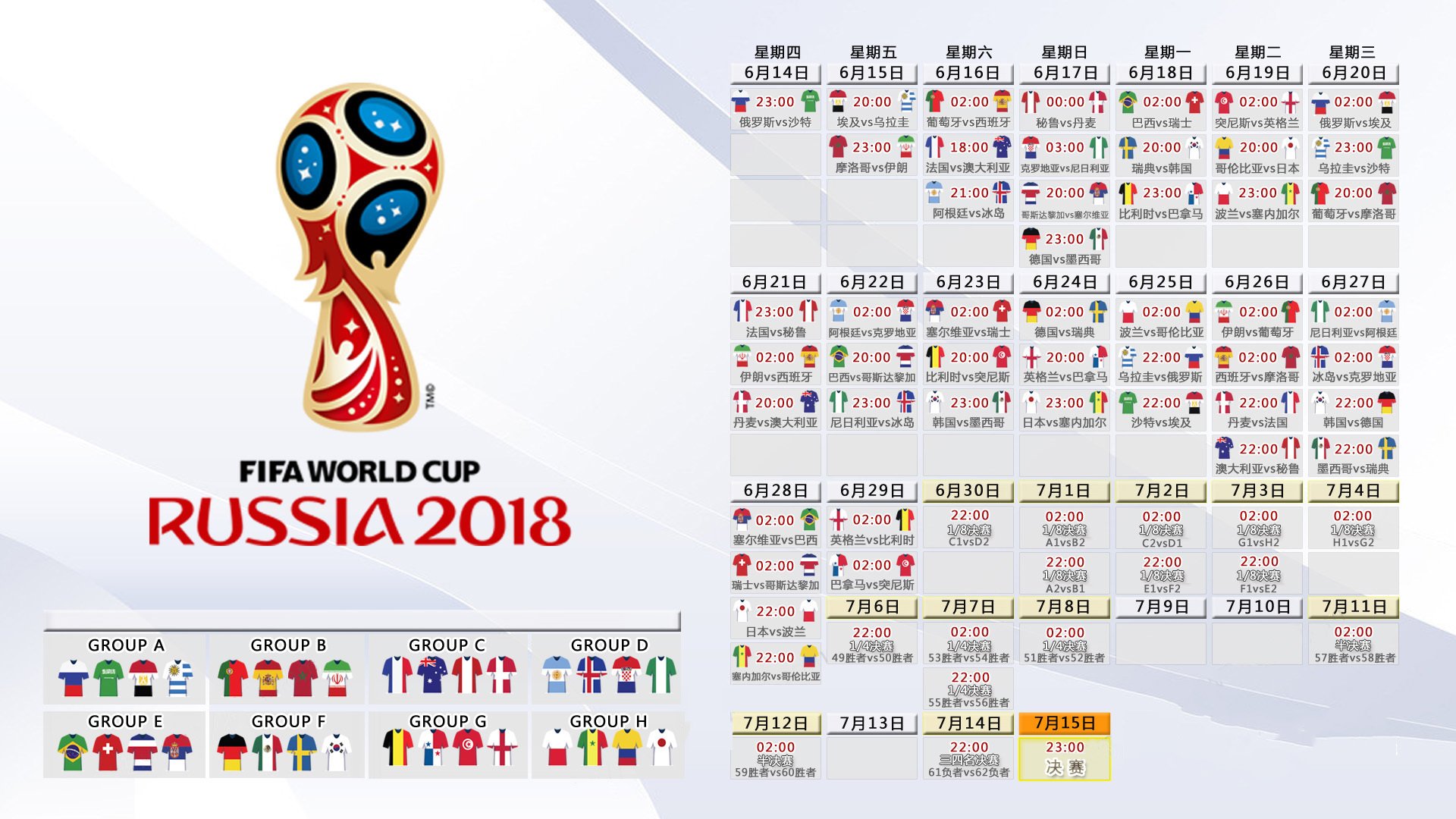 国际排球数据可视化平台上线Beta版本，国际排球网站